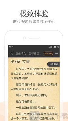 菲律宾退休移民政策是什么(退休移民政策详解)